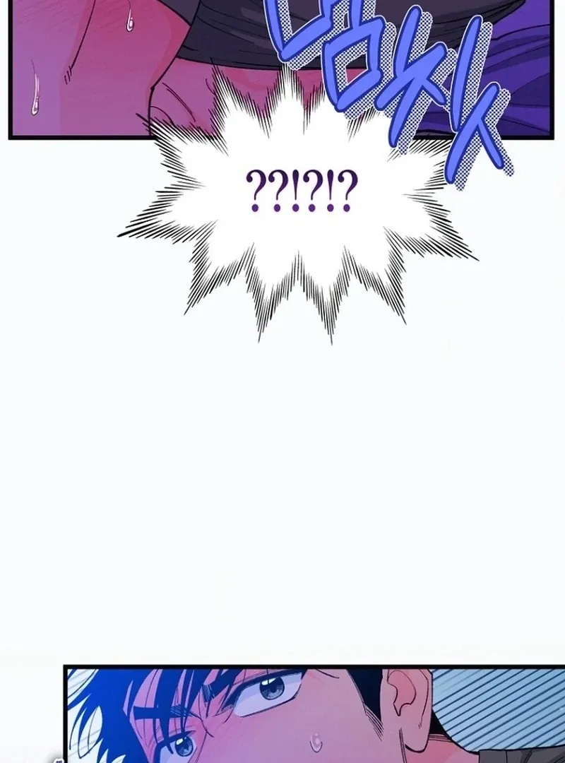 Eros Alliance Chapter 12 page 67 - 