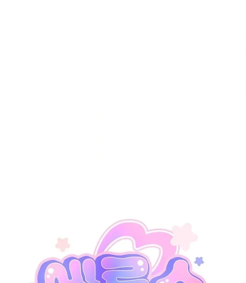 Eros Alliance Chapter 13 page 25 - 