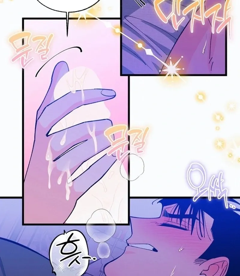 Eros Alliance Chapter 13 page 7 - 