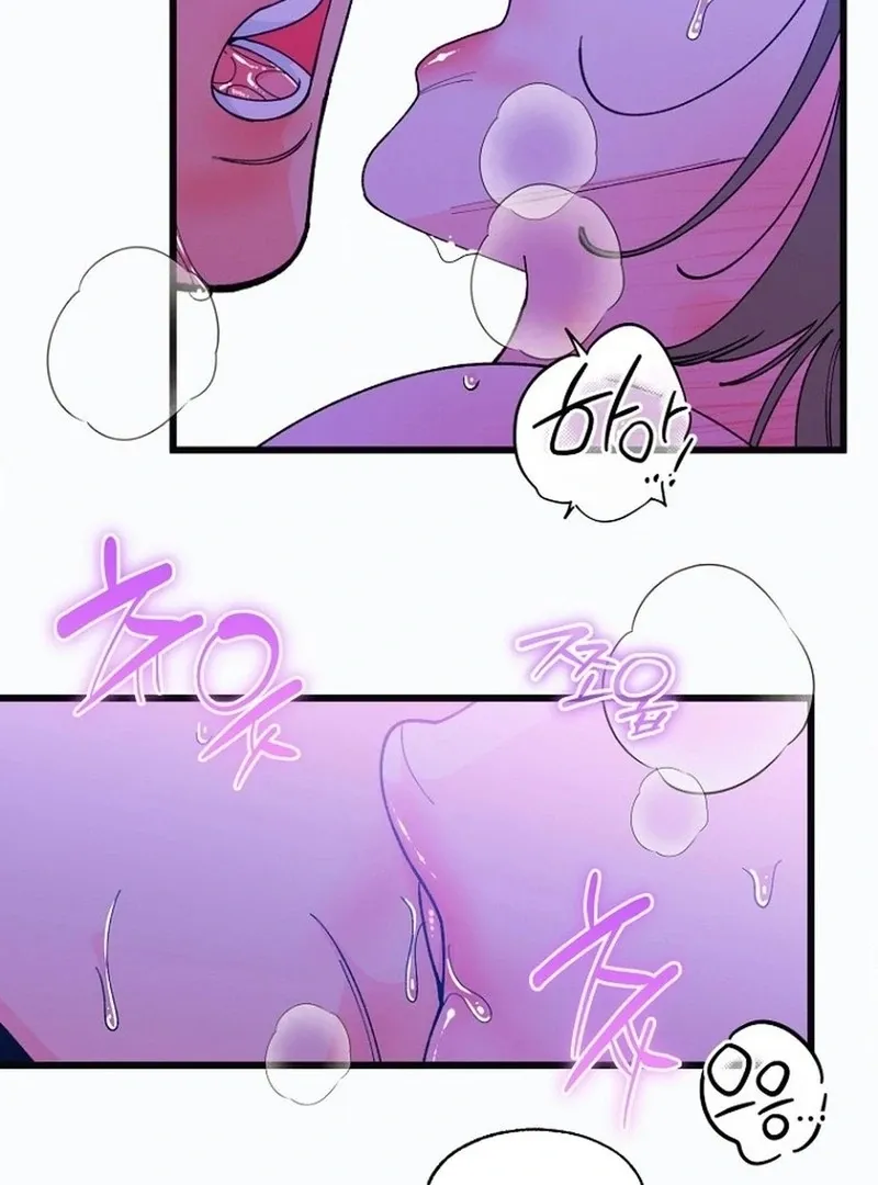 Eros Alliance Chapter 13 page 61 - 