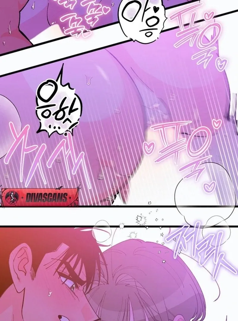 Eros Alliance Chapter 13 page 74 - 