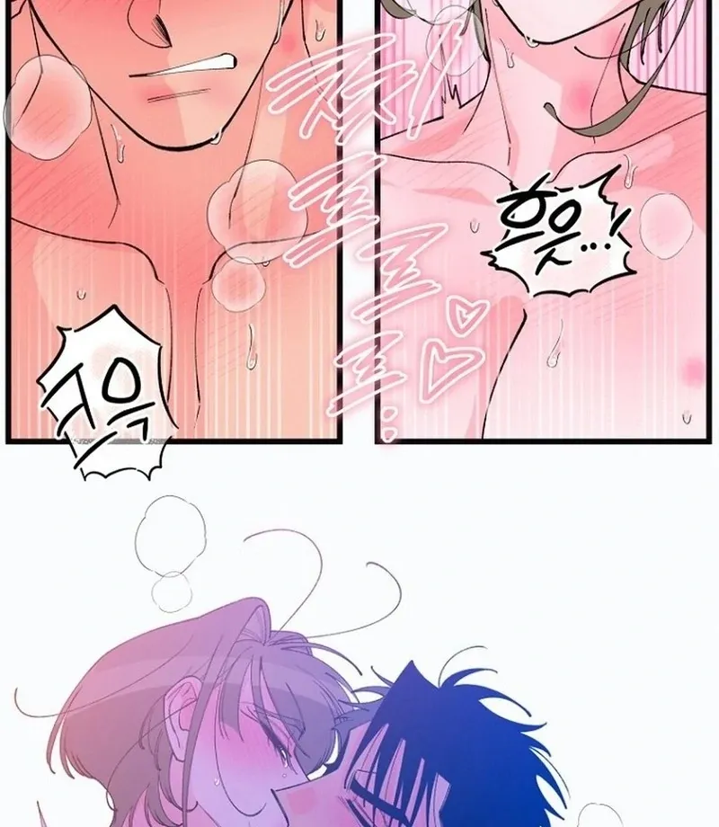 Eros Alliance Chapter 13 page 77 - 