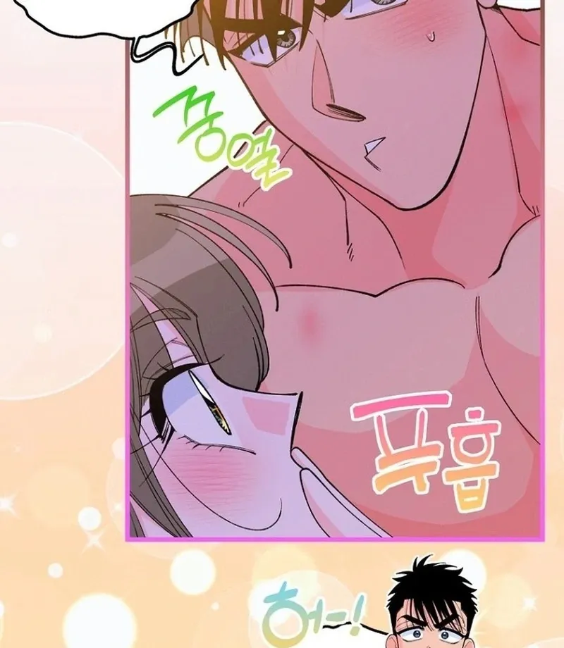 Eros Alliance Chapter 13 page 81 - 