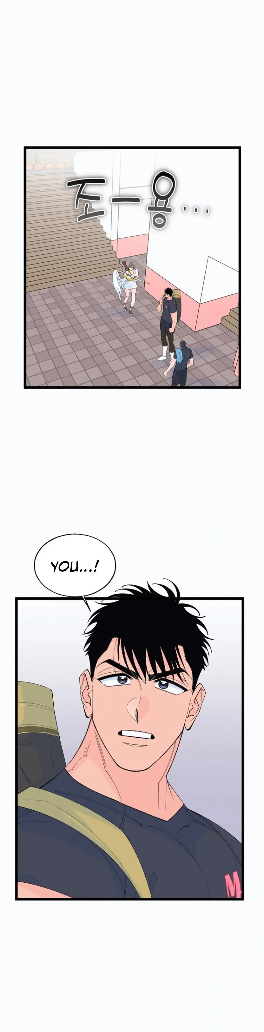 Eros Alliance Chapter 2 page 32 - 