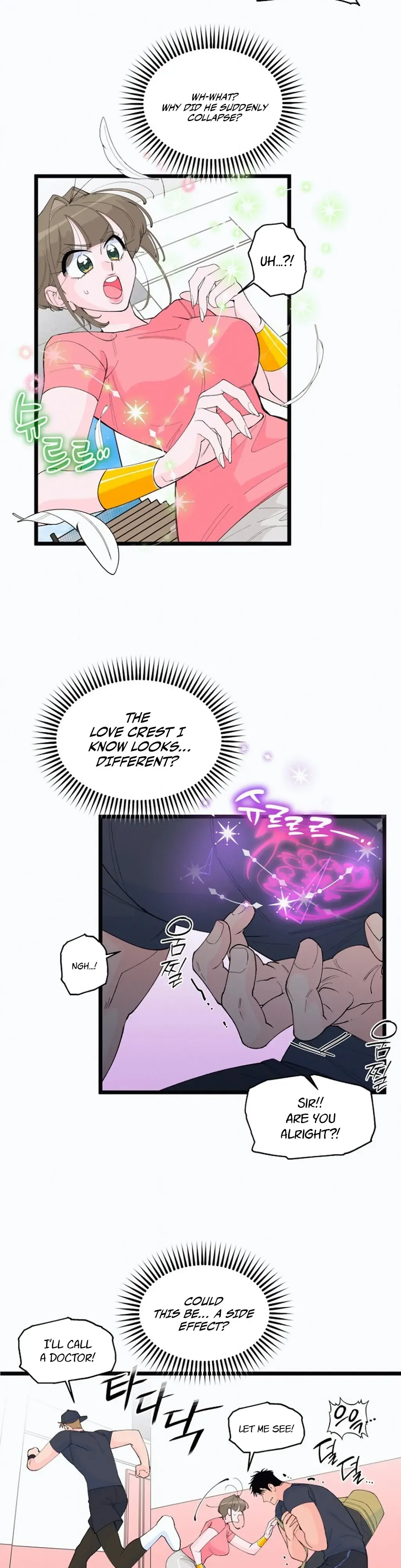 Eros Alliance Chapter 2 page 35 - 