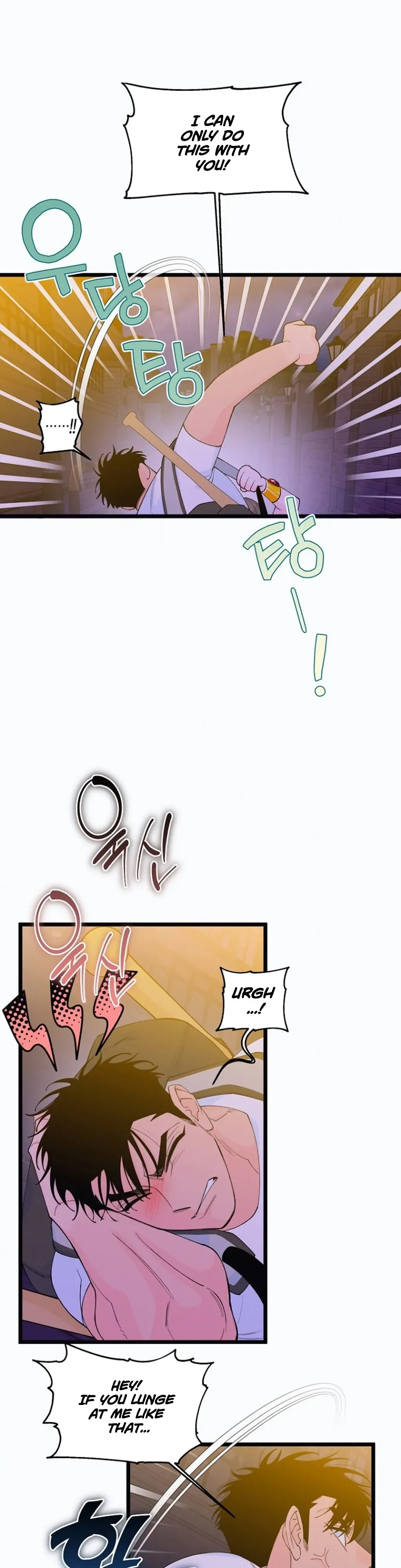 Eros Alliance Chapter 2 page 5 - 