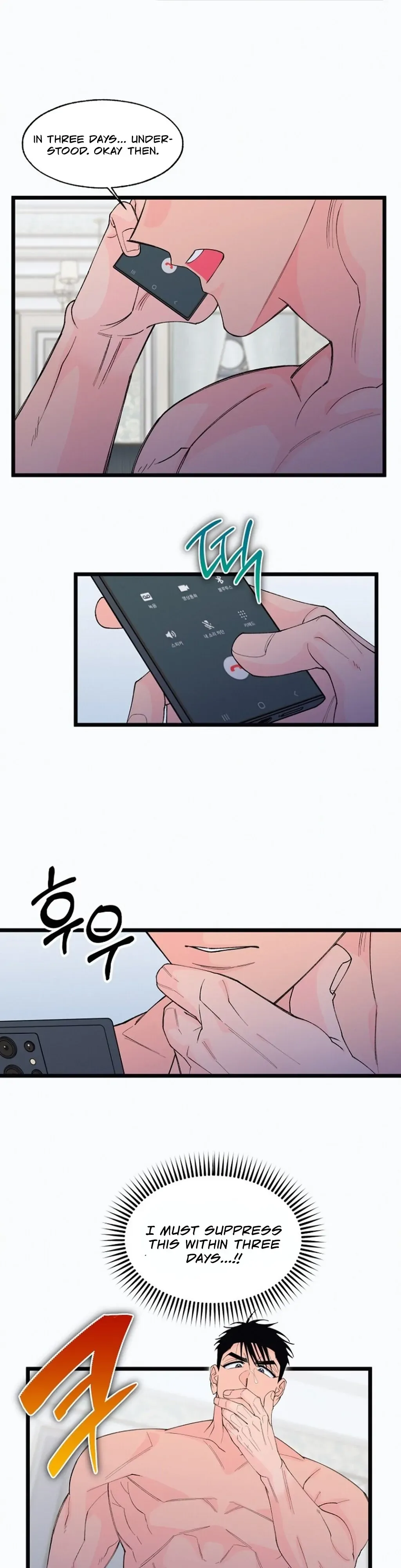 Eros Alliance Chapter 3 page 16 - 