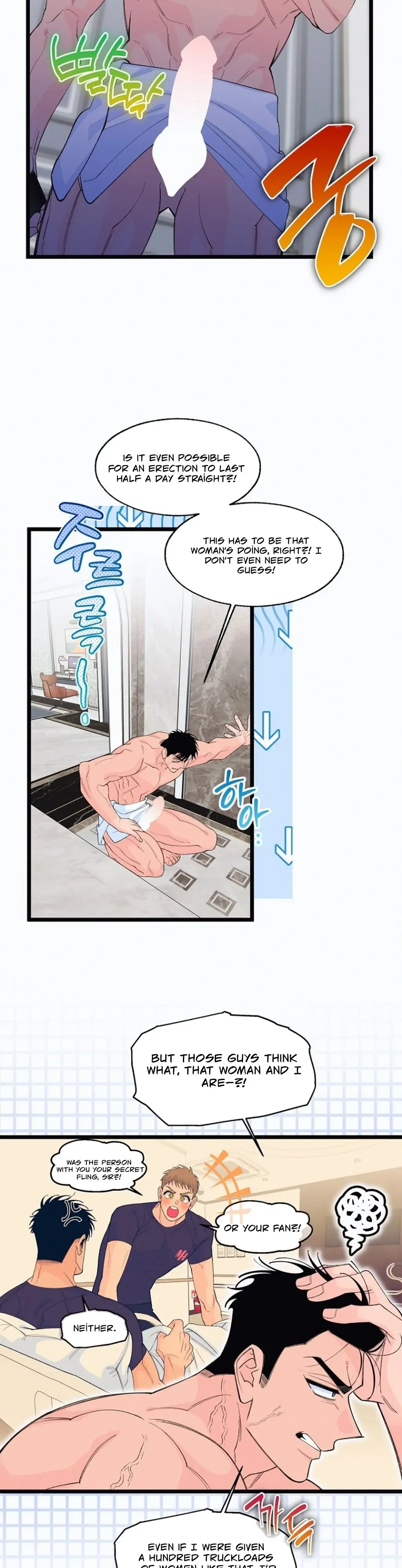 Eros Alliance Chapter 3 page 17 - 
