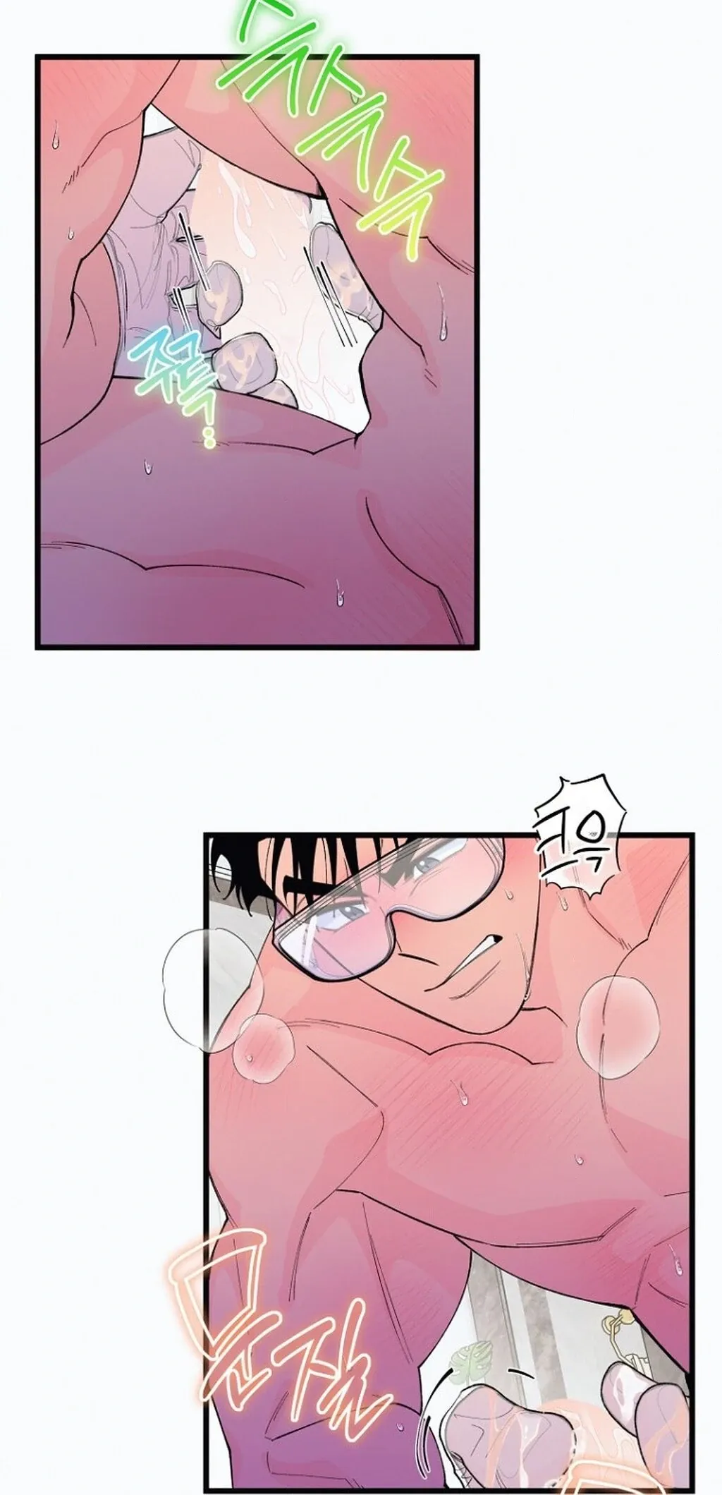 Eros Alliance Chapter 3 page 20 - 