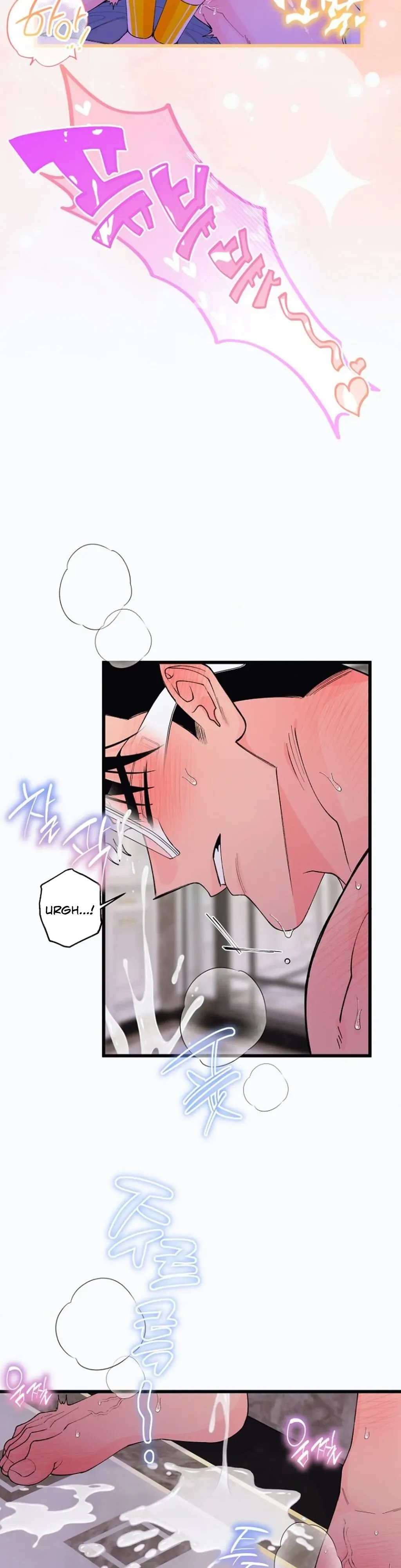 Eros Alliance Chapter 3 page 24 - 