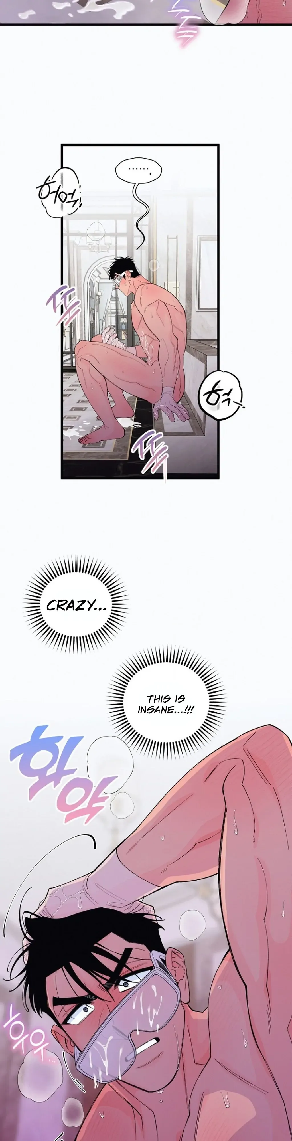 Eros Alliance Chapter 3 page 25 - 