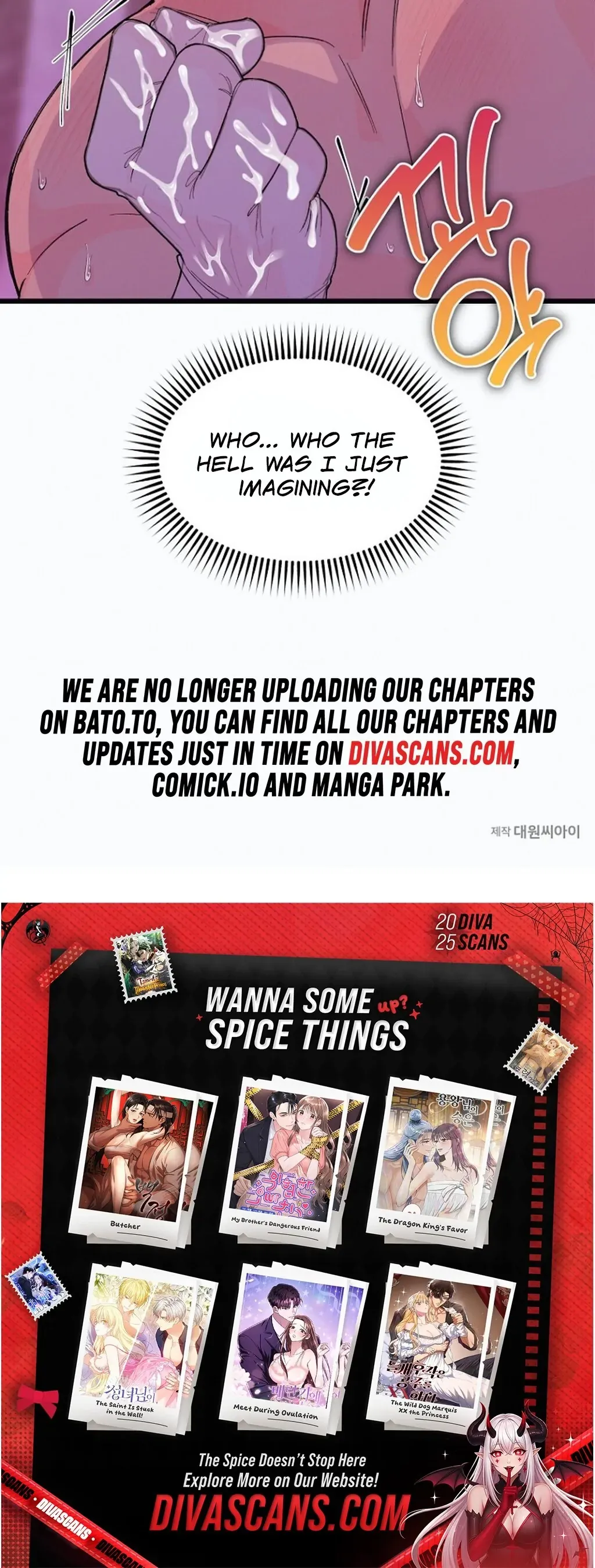 Eros Alliance Chapter 3 page 26 - 