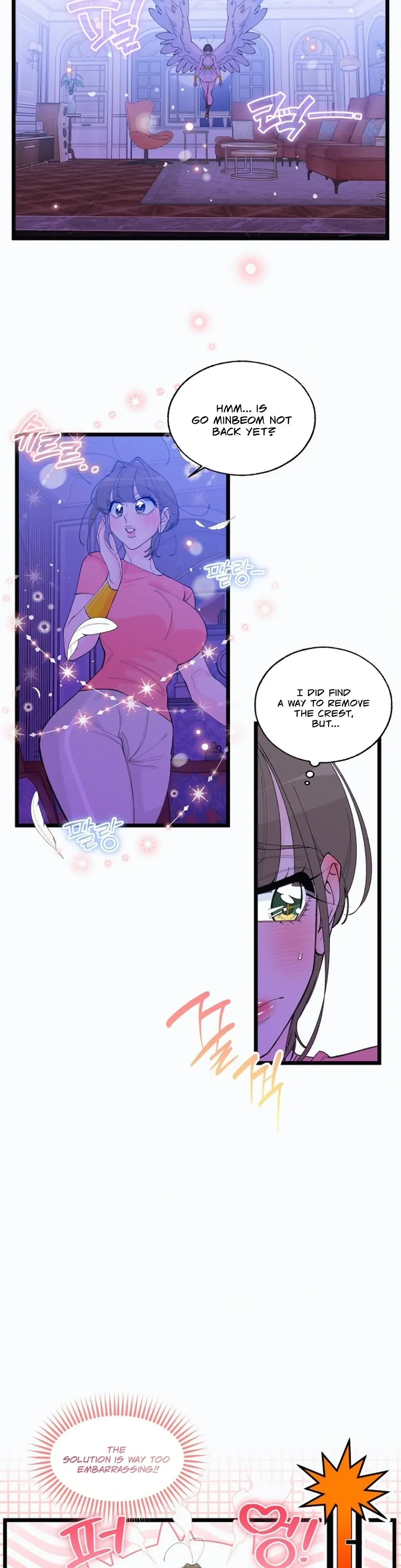 Eros Alliance Chapter 4 page 2 - 