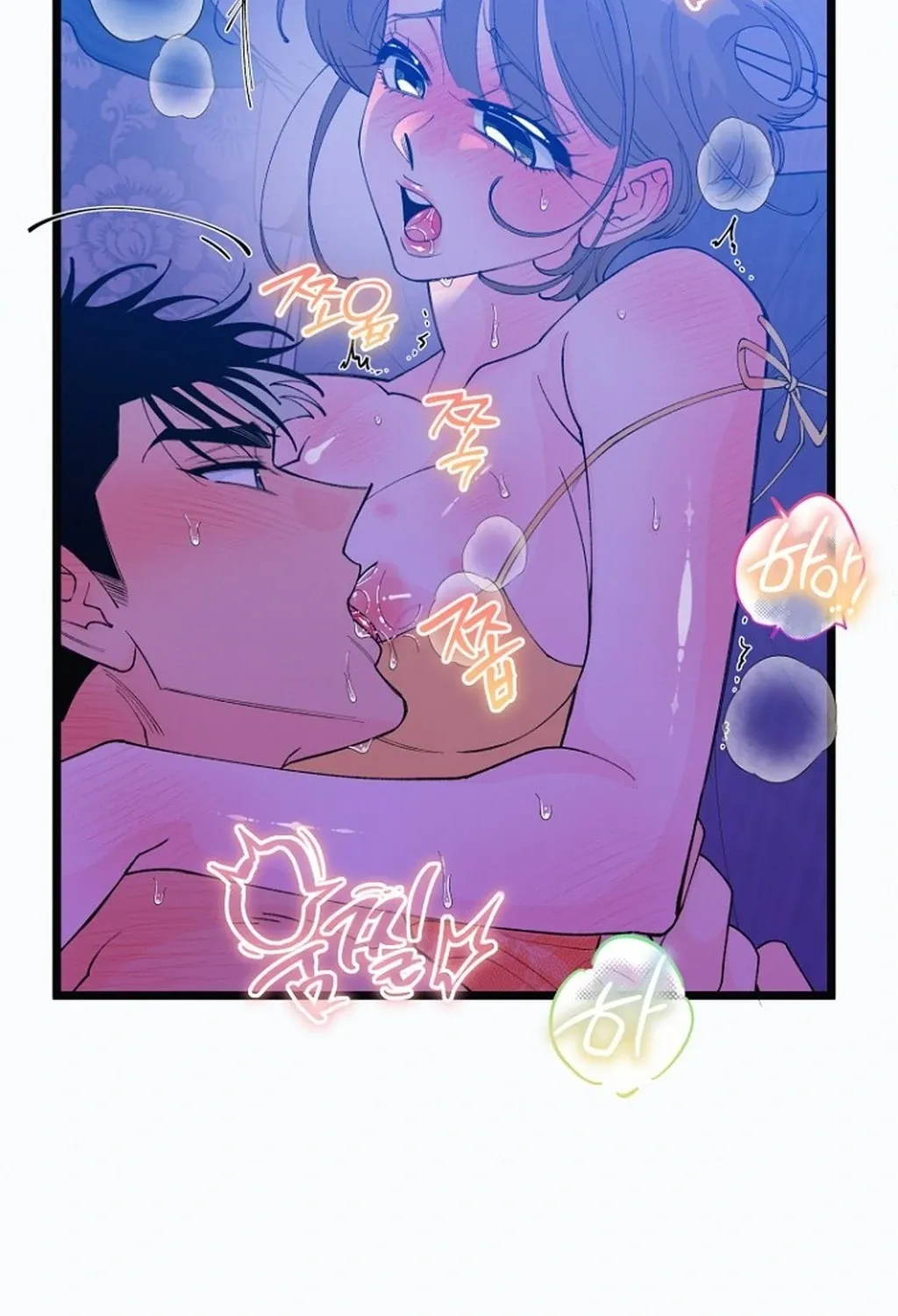 Eros Alliance Chapter 4 page 25 - 