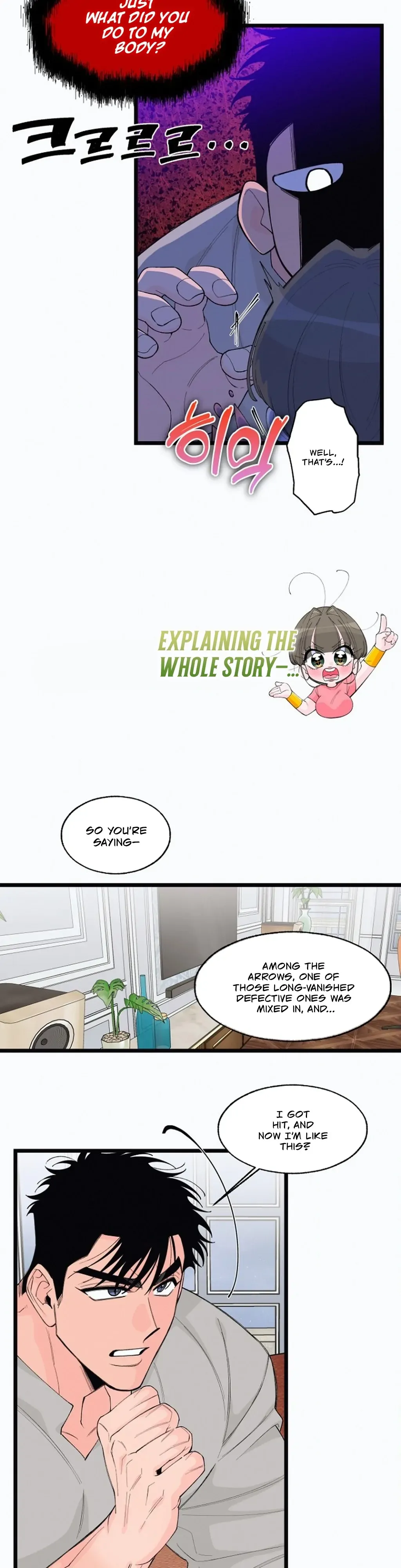 Eros Alliance Chapter 4 page 8 - 