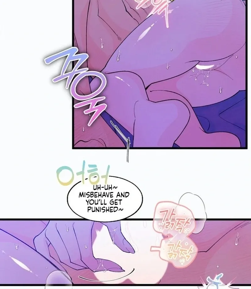 Eros Alliance Chapter 5 page 11 - 