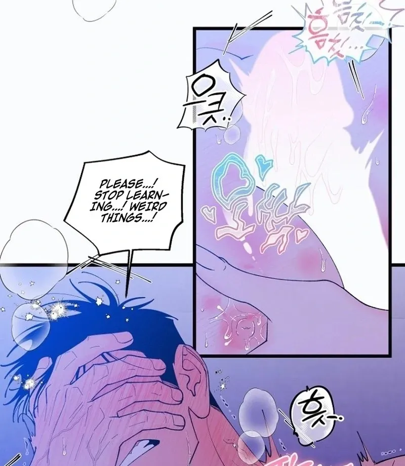 Eros Alliance Chapter 5 page 12 - 