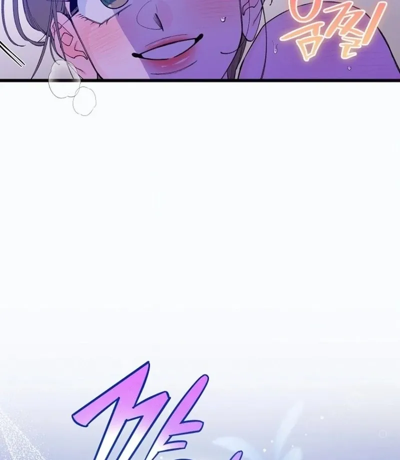Eros Alliance Chapter 5 page 17 - 