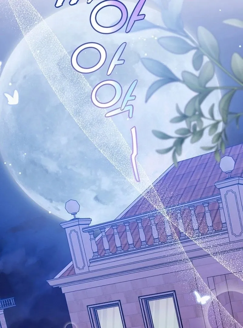 Eros Alliance Chapter 5 page 18 - 
