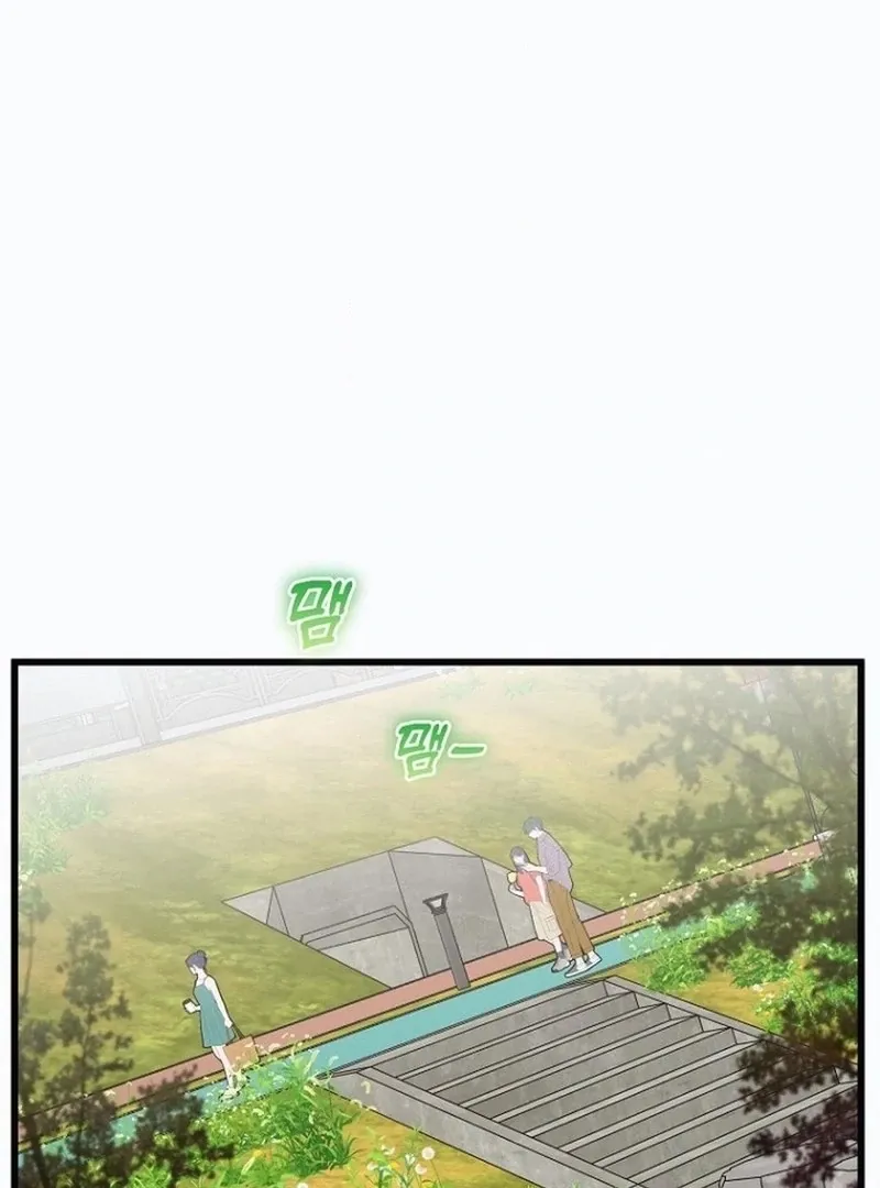 Eros Alliance Chapter 5 page 22 - 