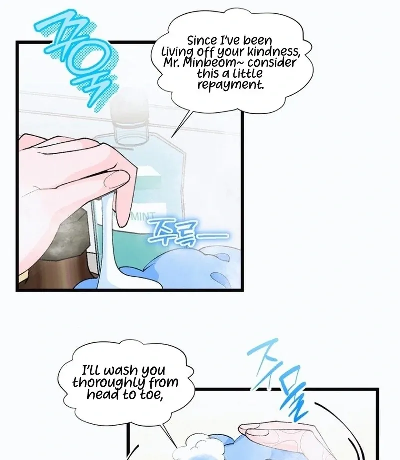 Eros Alliance Chapter 5 page 51 - 