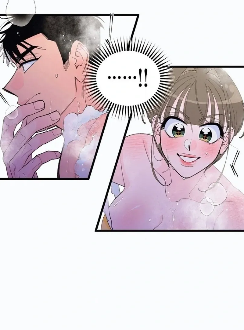 Eros Alliance Chapter 5 page 57 - 