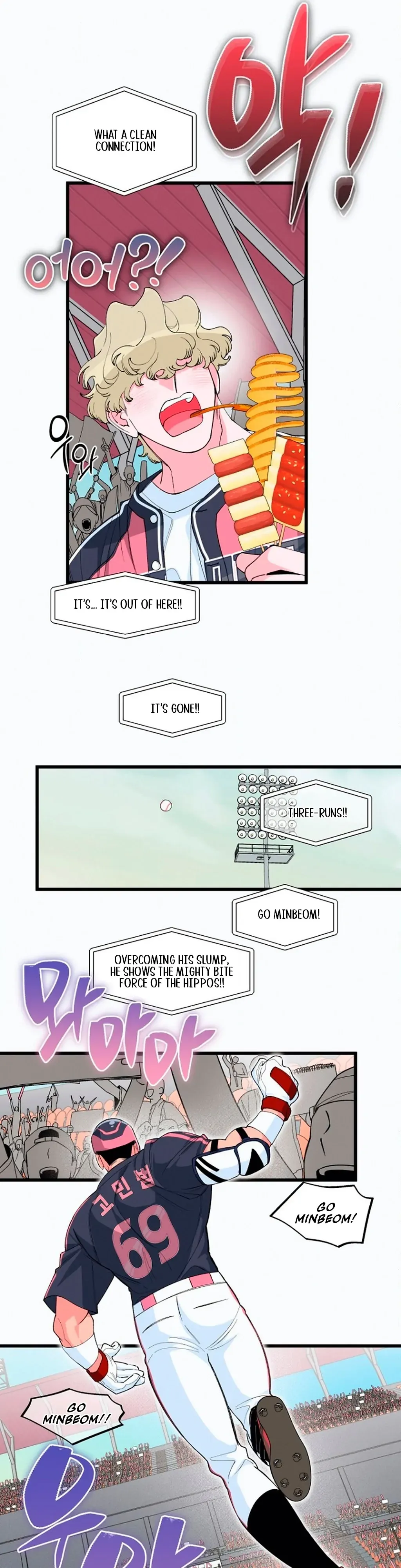 Eros Alliance Chapter 6 page 17 - 