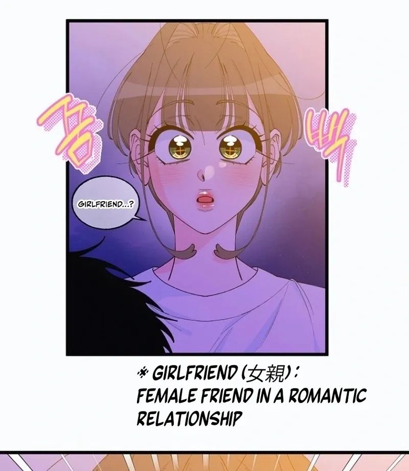 Eros Alliance Chapter 7 page 3 - 