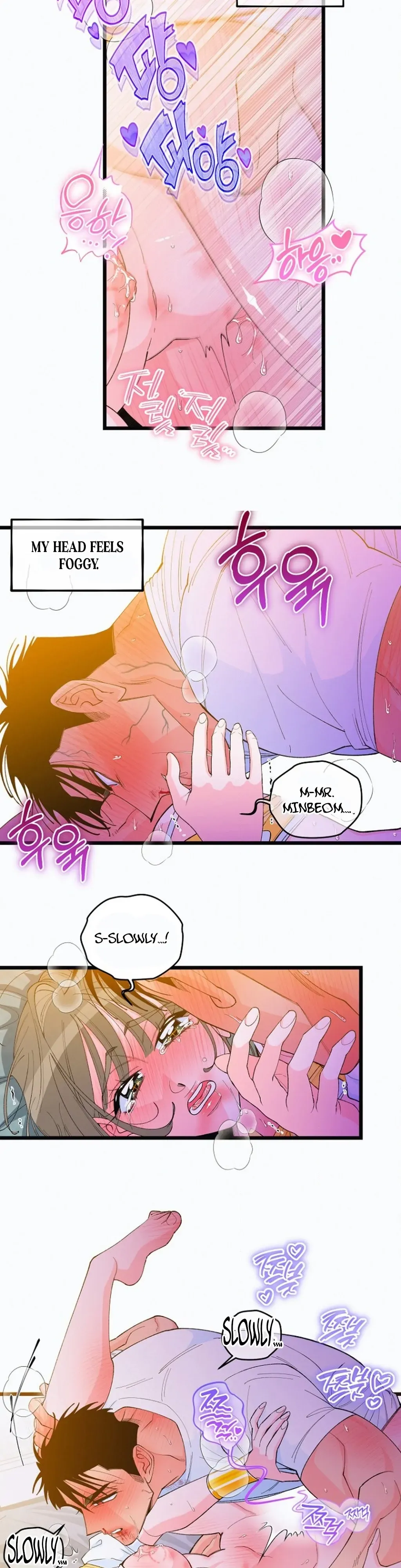 Eros Alliance Chapter 8 page 17 - 