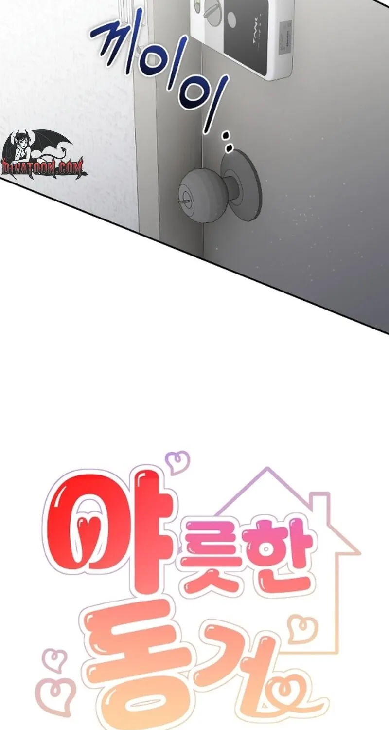 Erotic Cohabitation Chapter 1 page 13 - 