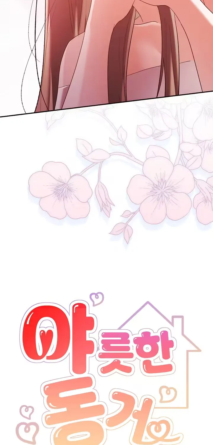Erotic Cohabitation Chapter 10 page 14 - 