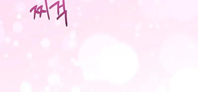 Erotic Cohabitation Chapter 4 page 68 - 