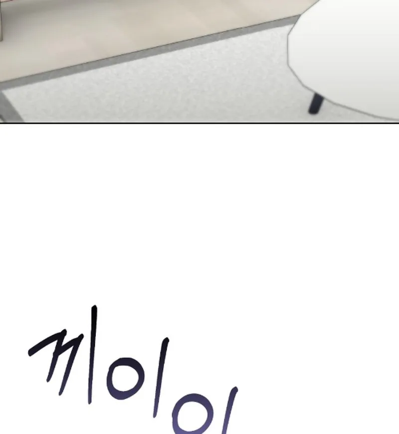 Erotic Cohabitation Chapter 4 page 73 - 