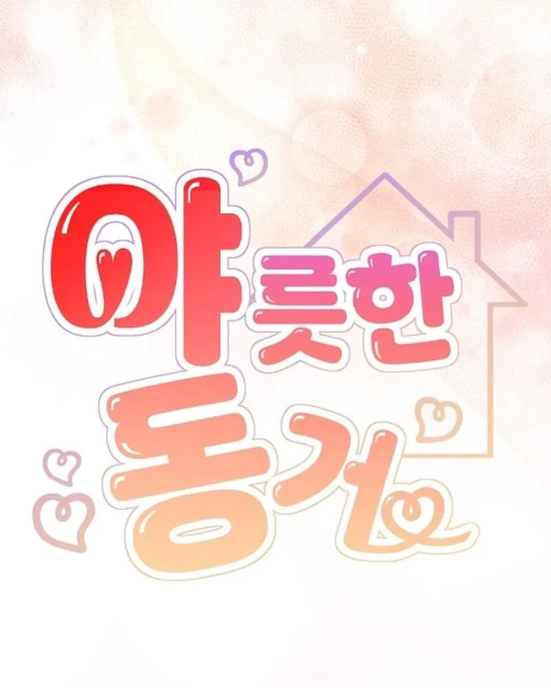 Erotic Cohabitation Chapter 5 page 22 - 