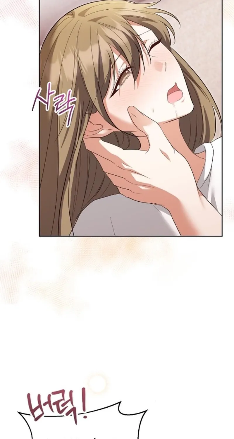 Erotic Cohabitation Chapter 5 page 60 - 