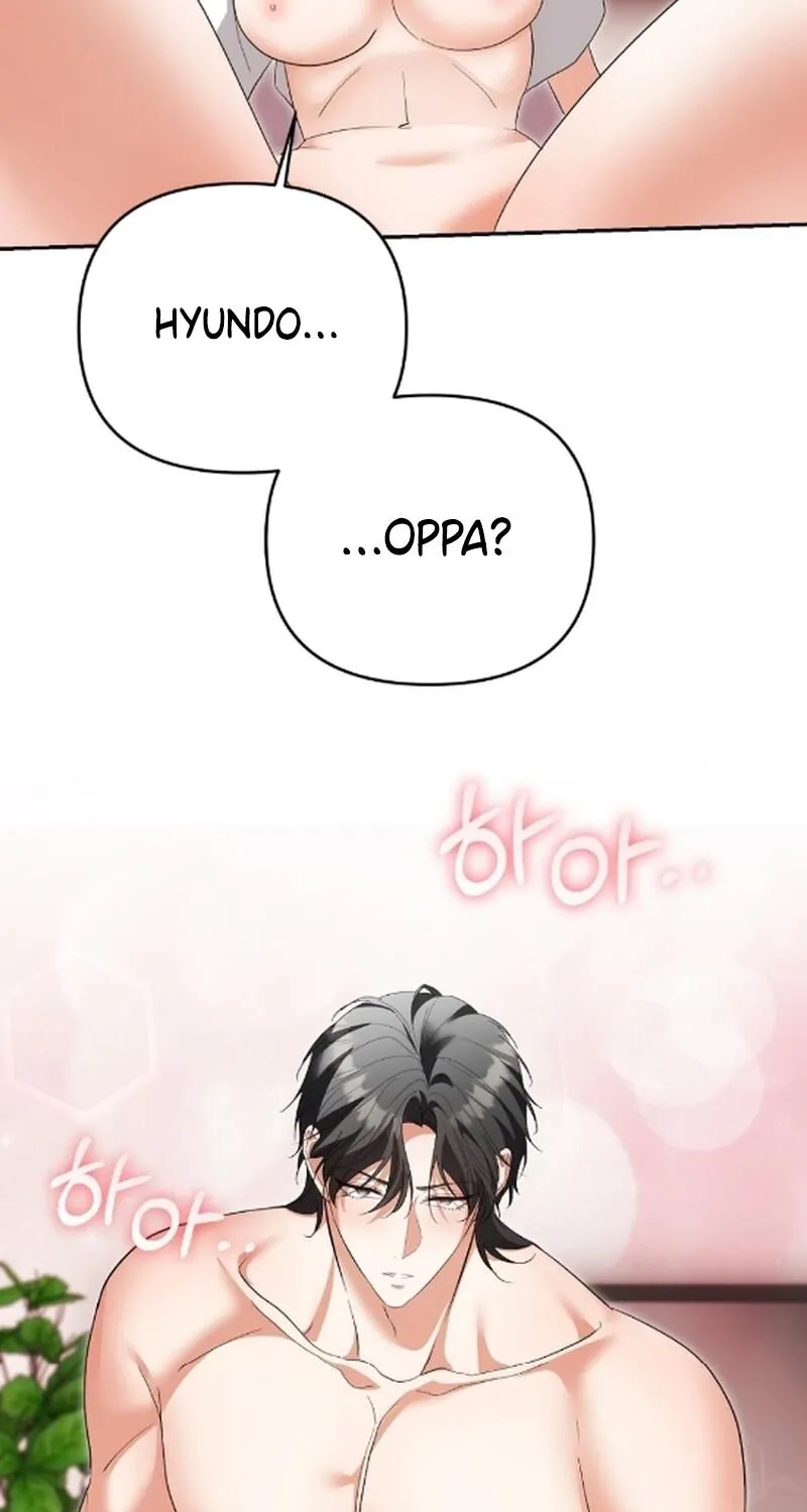 Erotic Cohabitation Chapter 5 page 75 - 