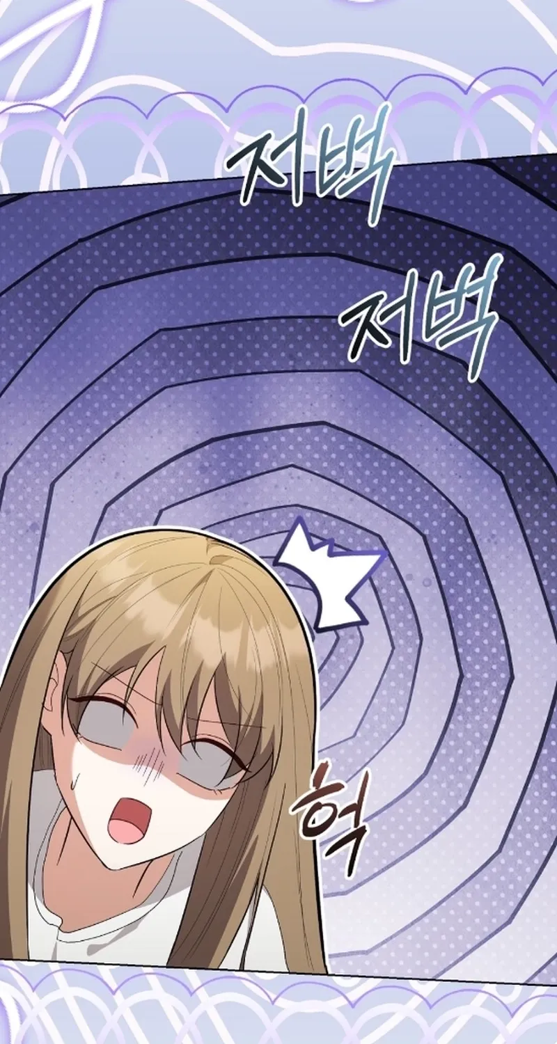 Erotic Cohabitation Chapter 7 page 20 - 