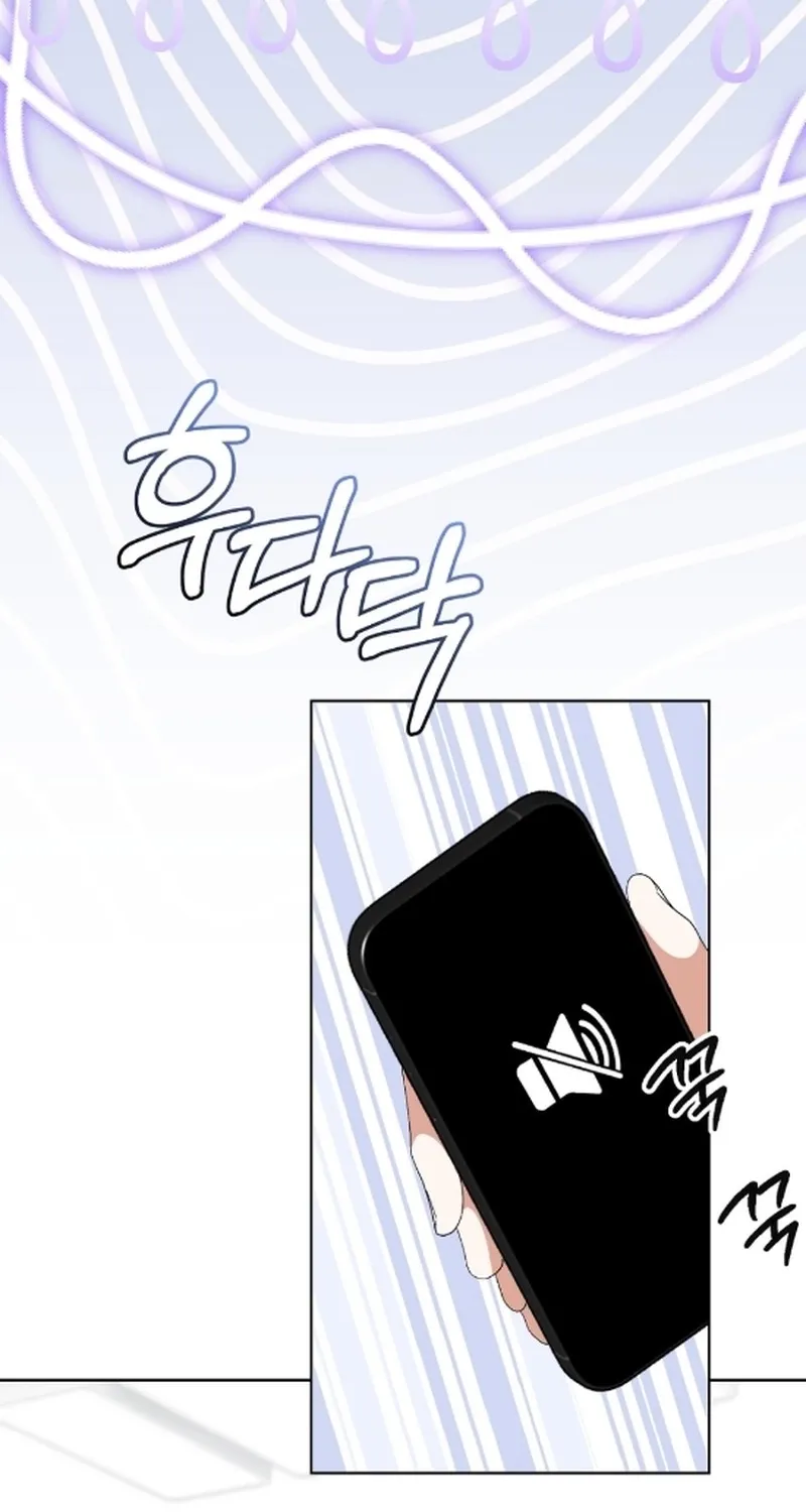 Erotic Cohabitation Chapter 7 page 21 - 