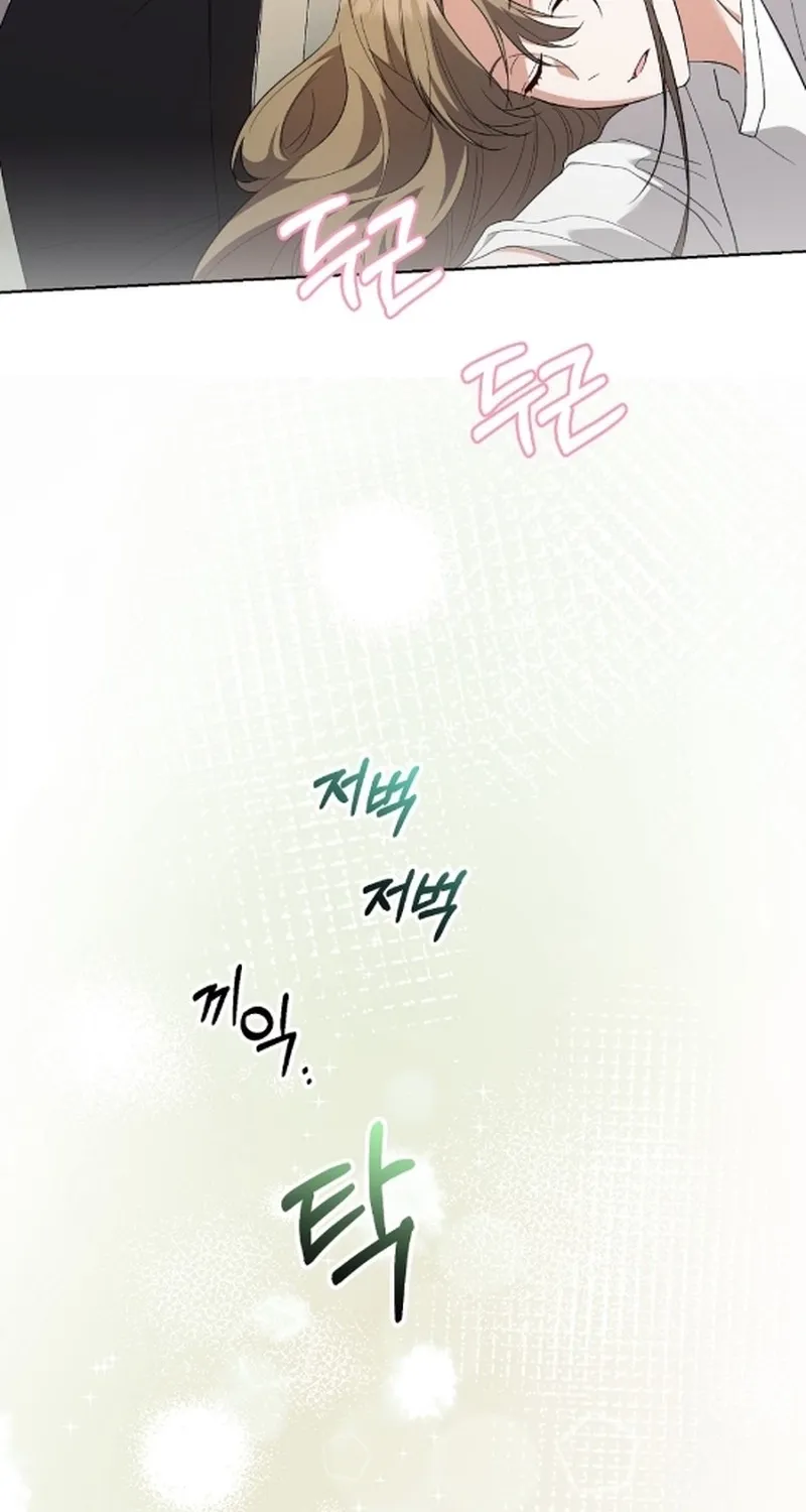 Erotic Cohabitation Chapter 7 page 24 - 