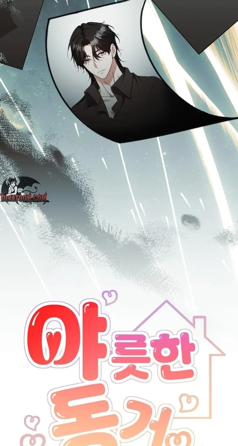 Erotic Cohabitation Chapter 8 page 19 - 
