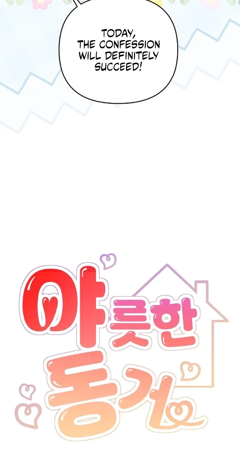 Erotic Cohabitation Chapter 9 page 7 - 