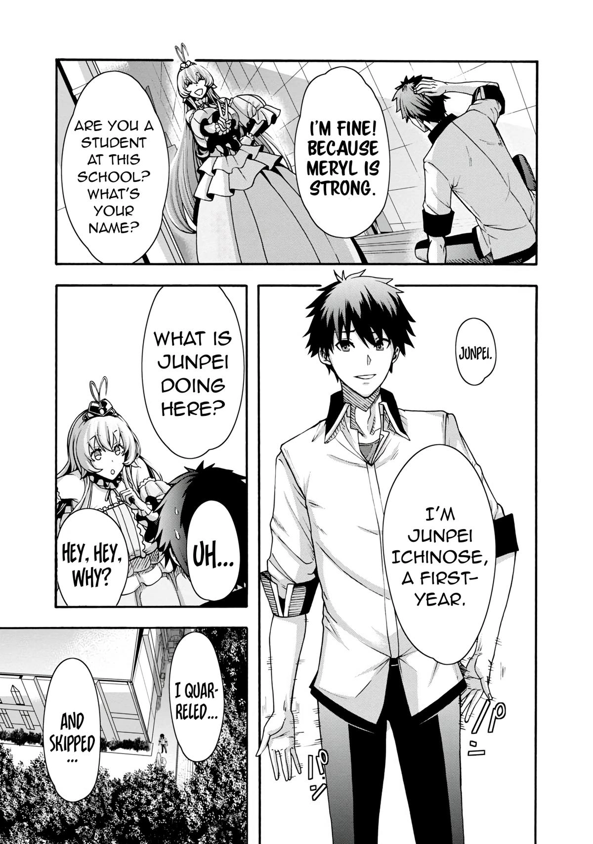 Erotical Wizard and 12 Brides Chapter 1 page 16 - 