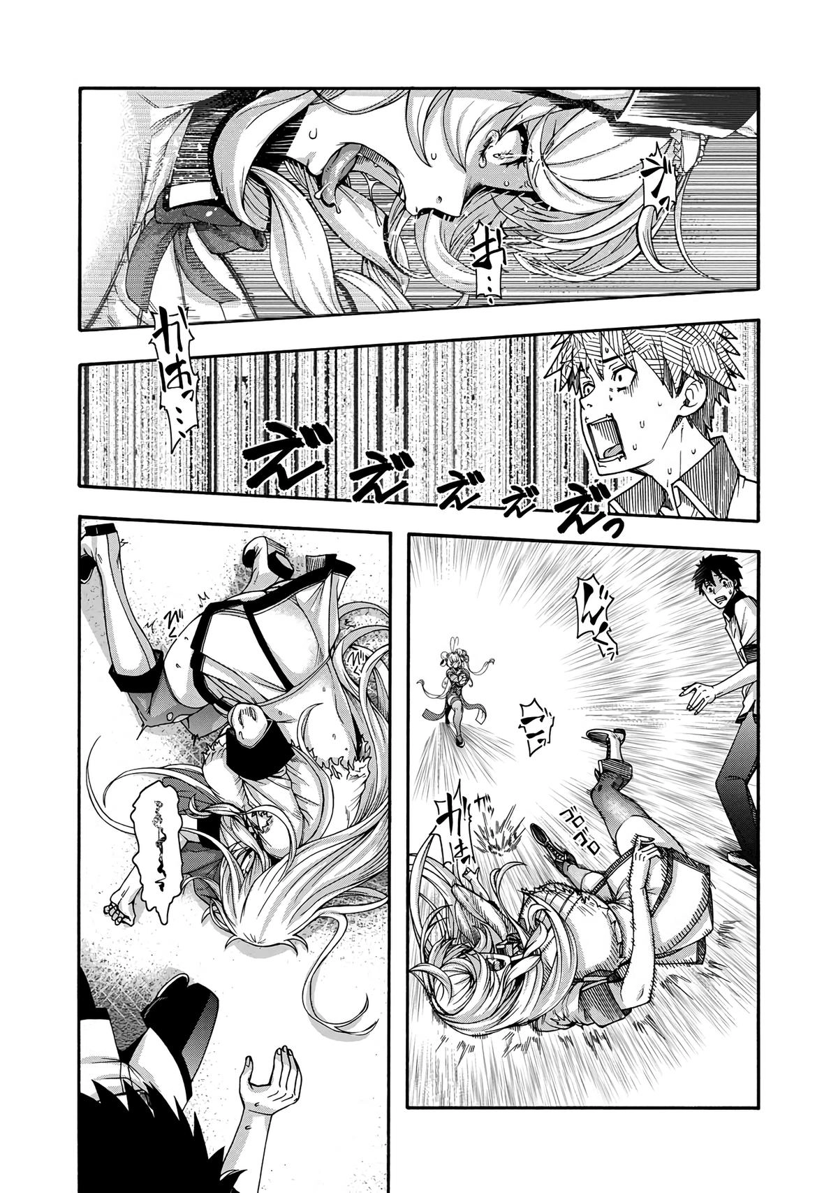 Erotical Wizard and 12 Brides Chapter 1 page 36 - 