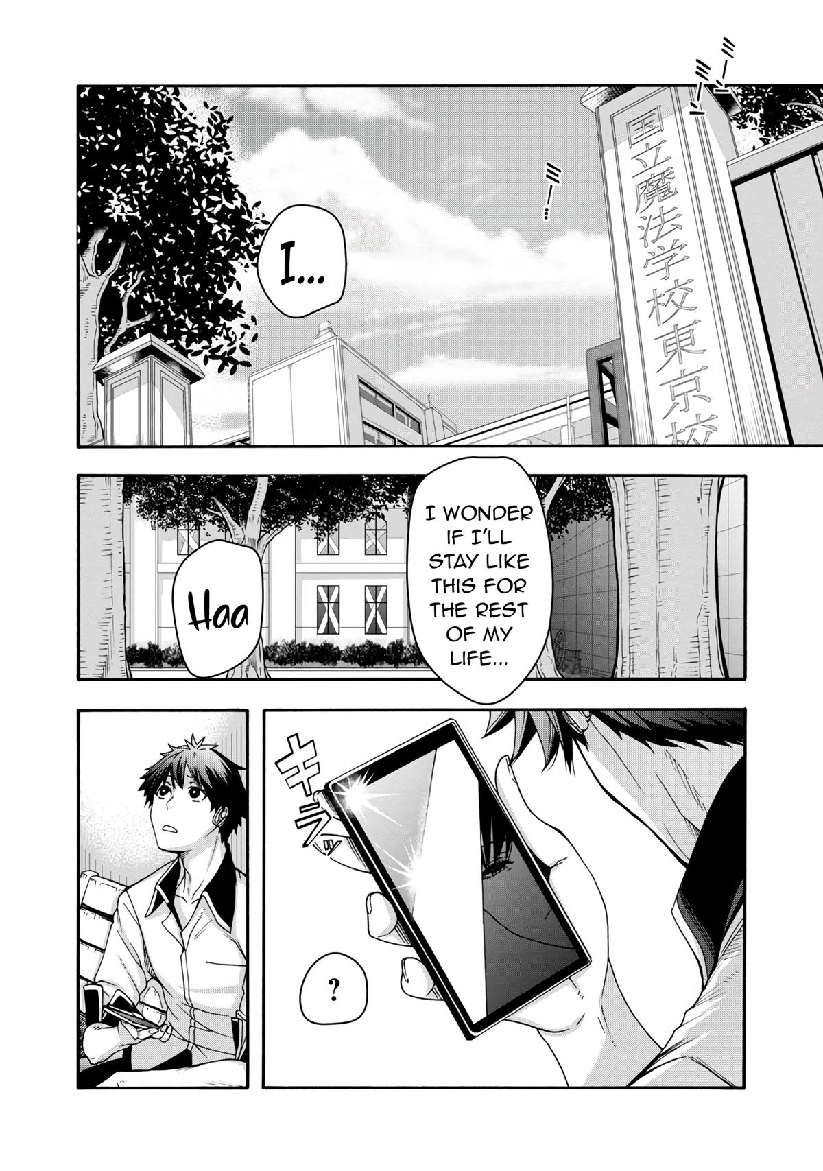 Erotical Wizard and 12 Brides Chapter 1 page 5 - 