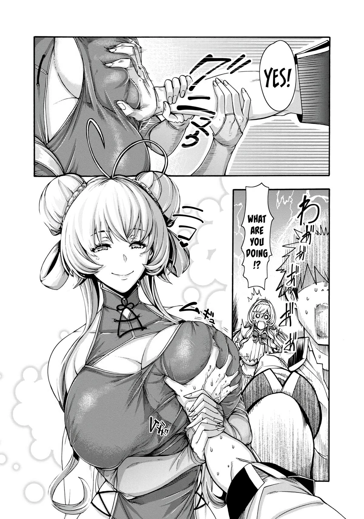 Erotical Wizard and 12 Brides Chapter 1 page 50 - 