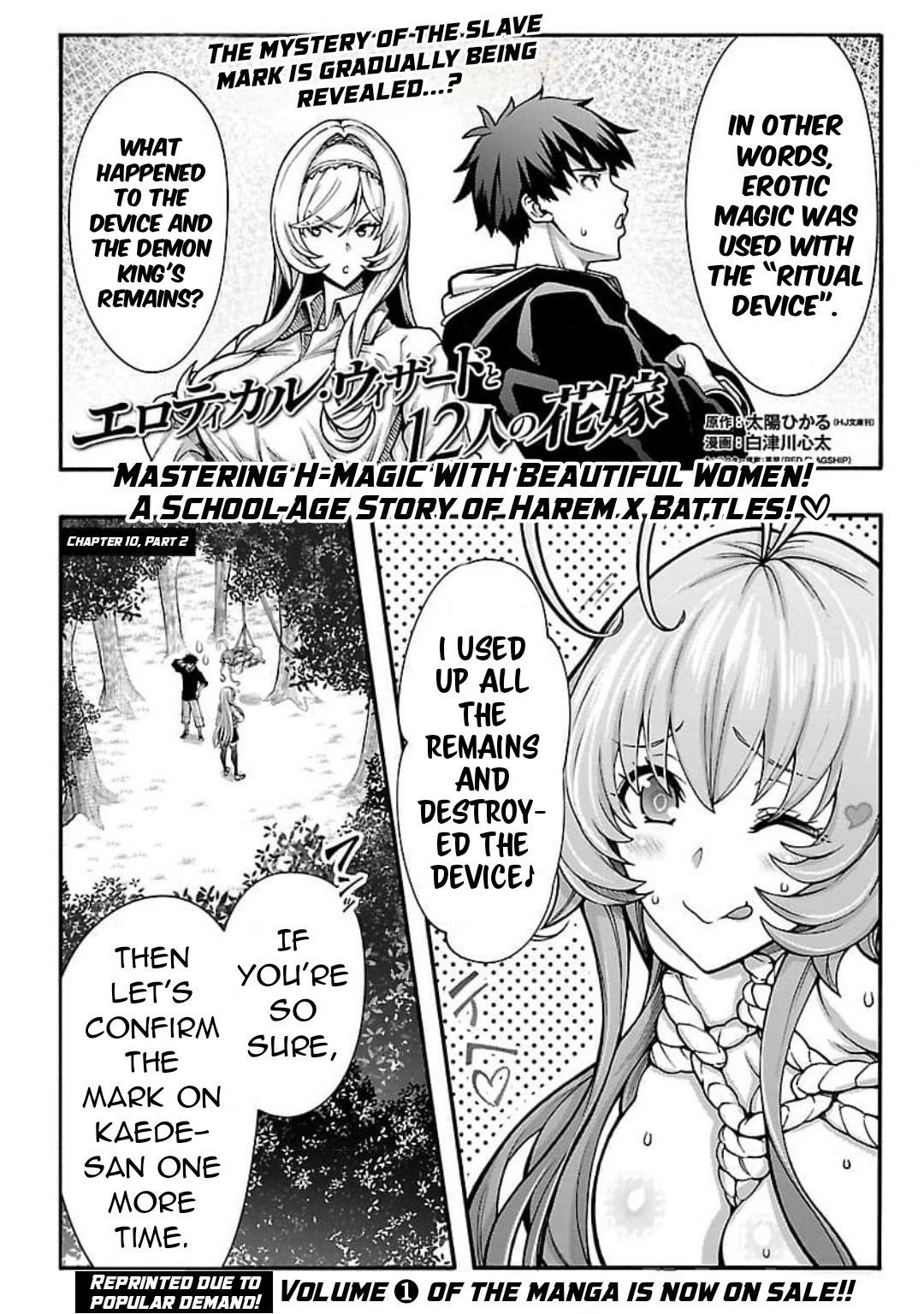 Erotical Wizard and 12 Brides Chapter 10.2 page 2 - 