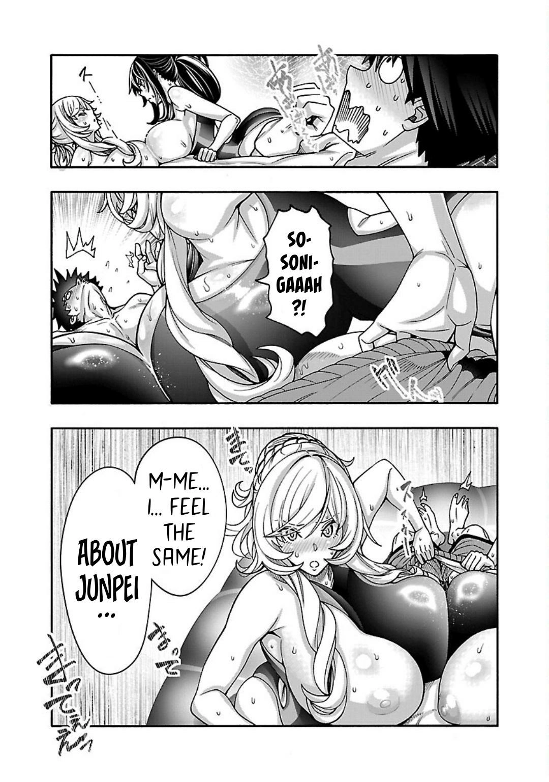 Erotical Wizard and 12 Brides Chapter 11.1 page 12 - 