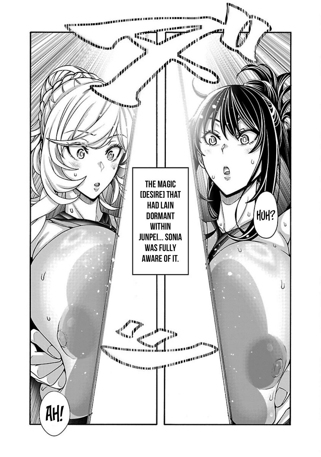Erotical Wizard and 12 Brides Chapter 11.1 page 14 - 
