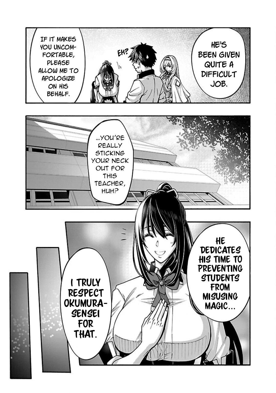 Erotical Wizard and 12 Brides Chapter 12.1 page 8 - 