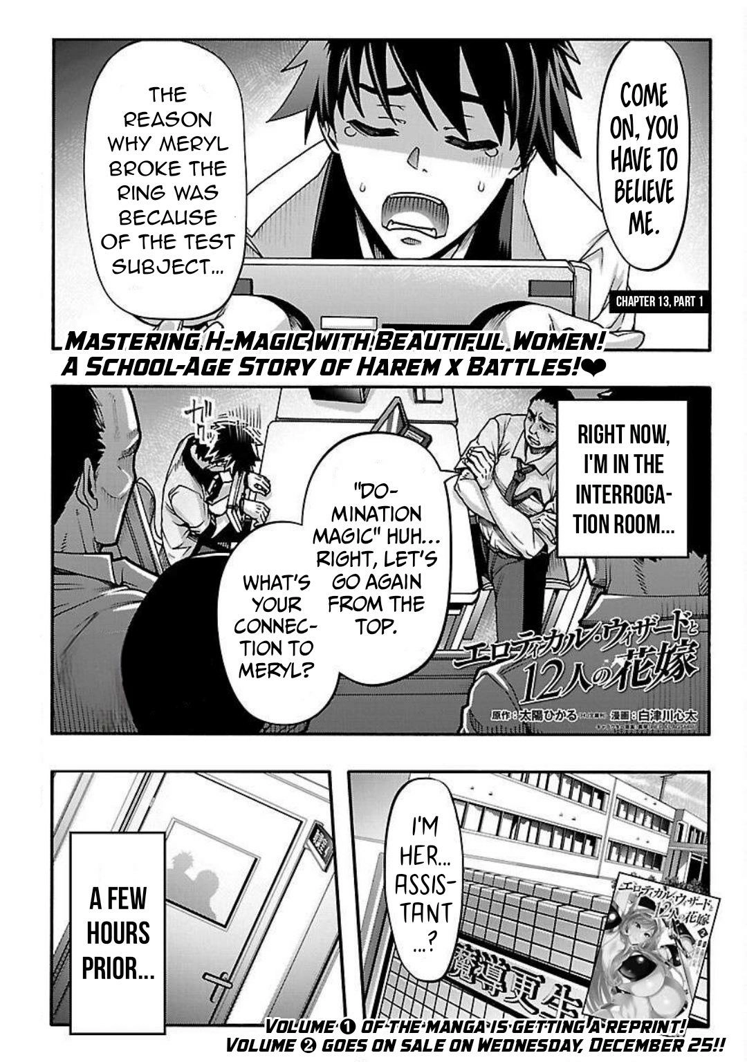 Erotical Wizard and 12 Brides Chapter 13.1 page 2 - 
